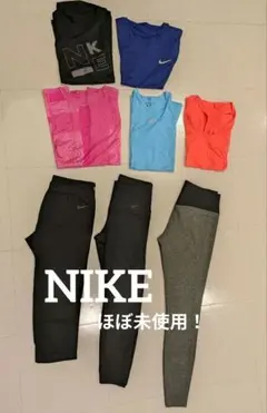 NIKE スポーツウェア ジム まとめ売り Tシャツ ズボン 8点