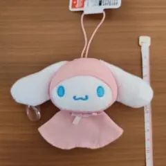 シナモロール カラフルレインコート てるてるマスコット ピンク