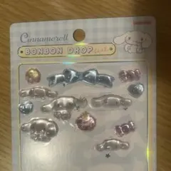 正規品　サンリオ　ボンボンドロップシール　シナモロール　第二弾　おすそ分け