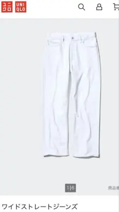 【新品】UNIQLO ワイドストレートジーンズ MEN 28 ライトブルー