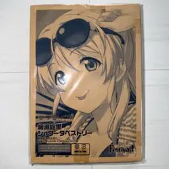 ラブライブ!　シャワータペストリー　絢瀬絵里
