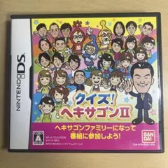 ニンテンドーDS クイズ！ヘキサゴンII