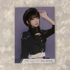 2026年最新】にに永田詩央里の人気アイテム - メルカリ