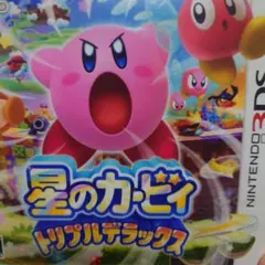 星のカービィ トリプルデラックス