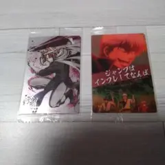 お値下げ☆銀魂 カード 2枚セット