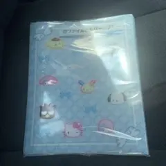 サンリオキャラクターズ 当りくじ ファイル