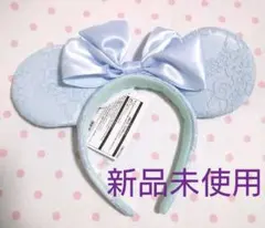 ディズニーリゾート　ブルーエバーアフター　カチューシャ　ミニー