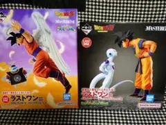 未開封　ドラゴンボール一番くじ　ラストワン賞2種セット！特典アリC賞　孫悟空付き