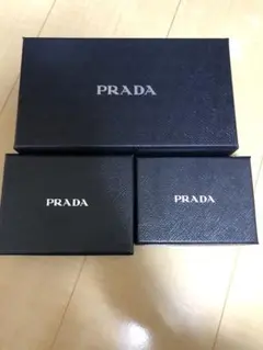 PRADAボックス 3点セット