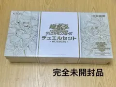 遊戯王 OCG デュエルモンスターズ デュエルセット WCS2026 未開封品