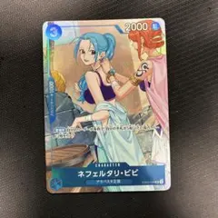 プロモーションパックEX vol.3 ビビ