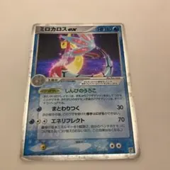 ミロカロスex 004/015 - メルカリ