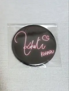 なみ様 リクエスト 2点 まとめ商品