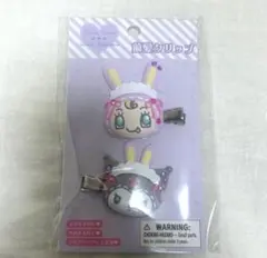 サンリオ メゾピアノ コラボ 前髪クリップ クロミ［即購入可］
