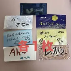 M!LK CD購入チェーン店舗別特典 オリジナルステッカー 7枚セット①