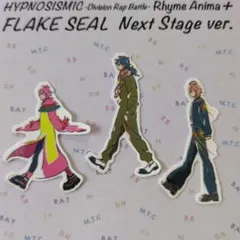 シブヤ ヒプノシスマイク ステッカー Fling Posse
