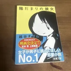 Item thumbnail for item 6a586ed2-bfe0-4ac8-ad08-6cded1a82084