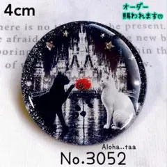 同梱100円引❤️No.3045 レジン ヘアゴム ♡ 猫 ネコ ねこ ♡ - メルカリ