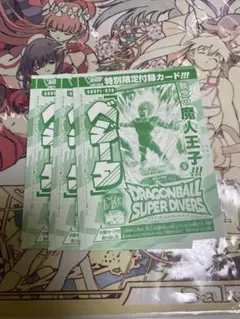 ドラゴンボール スーパーダイバーズ ベジータ