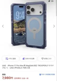 GRAGG iPhoneケース フラワーデザイン クリア - メルカリ