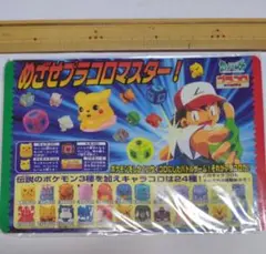 希少,未剥離,旧裏】拡張シート 第一弾 青 2トキワの森 - メルカリ