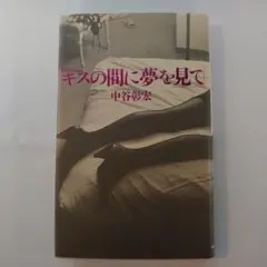 キラキラアクセサリーのお店様 リクエスト 2点 まとめ商品