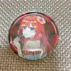 五等分の花嫁　秋葉原　アトレ　限定　　缶バッジ　中野五月