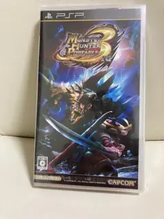 PSP ソフト　モンスターハンター　ポータブル3rd 新品未開封
