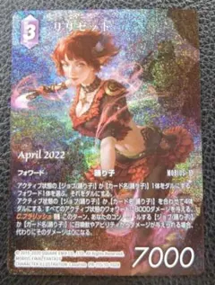 しらさぎ様 リクエスト 2点 まとめ商品