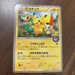 ピカチュウ PROMO BW-Pプロモカード 108/BW-P - メルカリ