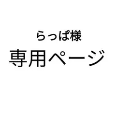 にじさんじ　スイパラ　アニカフェ　ストロータグ　ステッカー　ピック