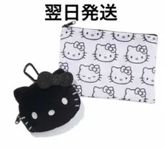 オトナミューズ　大人ミューズ 2026年1月号 付録　ハローキティ