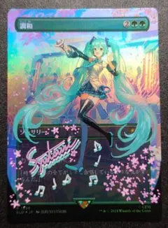 mtg 超稀少個体 初音ミクコラボ 直筆拡張アート 調和 英語 sld mtg 超稀少個体 初音ミクコラボ 直筆拡張アート 調和 英語 sld - メルカリ