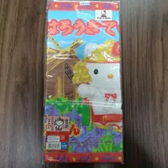 【レア★新品】ハローキティ　ご当地キティ　三重限定　お伊勢さん　ハンドタオル
