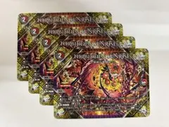 2026年最新】forbidden sunriseの人気アイテム - メルカリ