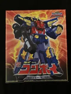 2026年最新】アルマダコンボイの人気アイテム - メルカリ