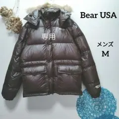 ハヤシ様専用　Bear USA ベアー　ダウンジャケット　M　フード付き