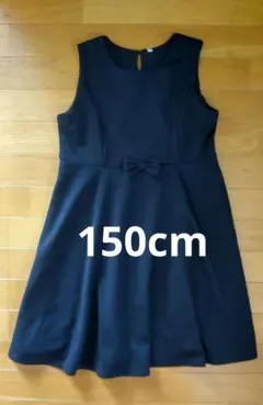 美品★黒★リボン付き★Aライン★ワンピース★150cm★冠婚葬祭にも★