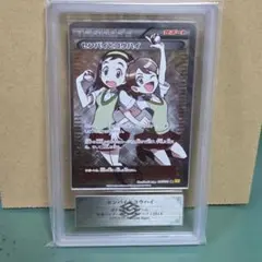 2026年最新】センパイとコウハイsr psa10の人気アイテム - メルカリ