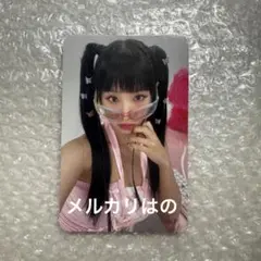 KISS OF LIFE ナッティトレカ ソウル ペンコン