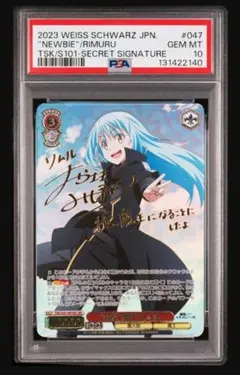ビルディバイド FGO メリュジーヌ 永劫の愛 SSR PSA10 - メルカリ