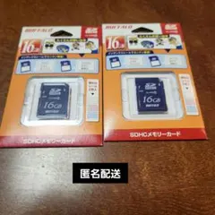 BUFFALO 16GB SDHCメモリーカード 2個セット