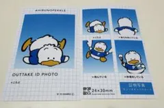 サンリオキャラクターズ 証明写真風スマロイド NG集 アヒルのペックル