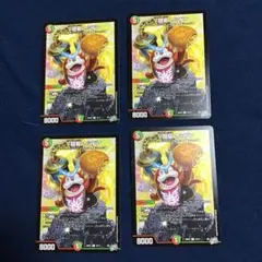 デュエルマスターズ V闘龍カツドン 4枚セット① - メルカリ