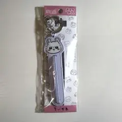 ちいかわ モモンガ キャラタグ キーホルダー ストラップ