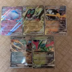 ポケモンカードセット VMAX/V/VSTAR 5枚×ノーマルカード20枚