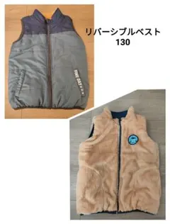 美品　リバーシブルベスト 130 ファーフリース　ダウン　ブルー/オレンジ