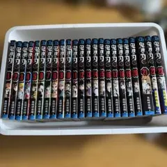 鬼滅の刃 全23巻セット