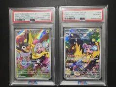 【ナンジャモ２枚】ポケモンカード　プロモ　AR 232/sv-p 104/100