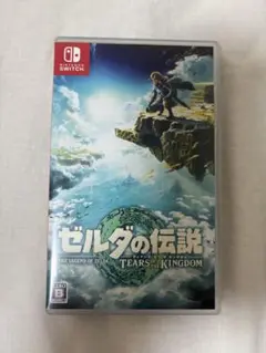 ゼルダの伝説 TEARS OF THE KINGDOM